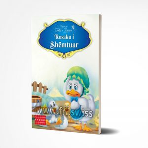 Rosaku i Shëmtuar