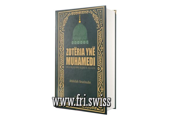 Zotëria ynë Muhamedi- Sal-lall-llahu alejhi ve sel-lem