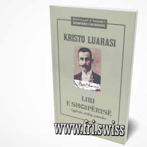Liri e Shqipërisë