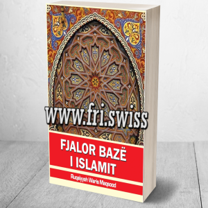 Fjalor bazë i Islamit