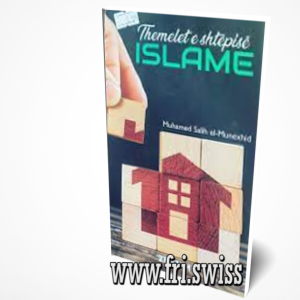 Themelet e shtëpisë ISLAME