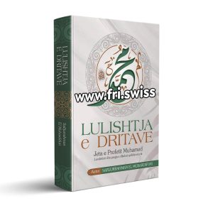 Lulishtja e Dritave - Jeta e Profetit Muhamed a.s.