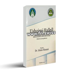Ushqimi Hallall - prodhimi, përgatitja, menaxhimi dhe deponimi