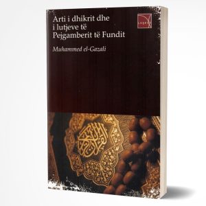 Arti i dhikrit dhe i lutjeve te Pejgamberit te fundit