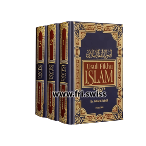 Bazat e fikhut Islam Dr. Vehbeh Zuhejli