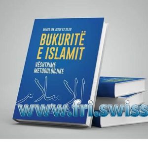 Bukurite e Islamit