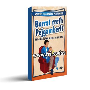 Burrat rreth pejgamberit