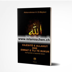 Cilesite e Allahut dhe emrat e tij te bukur ne frymen e besimit