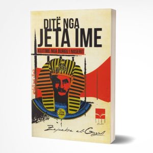 Dite nga jeta ime kujtime nga burgu i Naserit