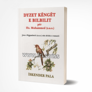 Dyzet kenget e Bilbilit