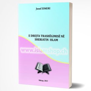 E drejta e trashegimise ne sheriatin Islam