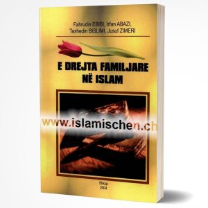 E drejta familjare ne islam