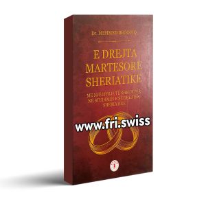 E drejta martesore sheriatike
