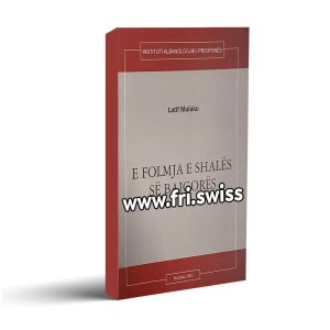 E folmja e shales se bajgores