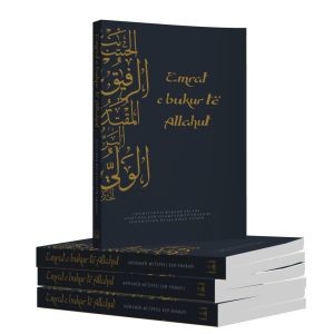 Emrat e bukur te Allahut