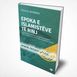 Epoka e Islamisteve te rinje Nje kendveshtrim mbi betejat ideologjike dhe politike ne epoken e revolucioneve Arabe