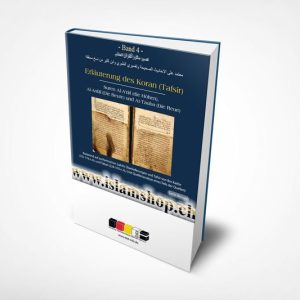 Erlauterung des Koran Tafsir Band 4