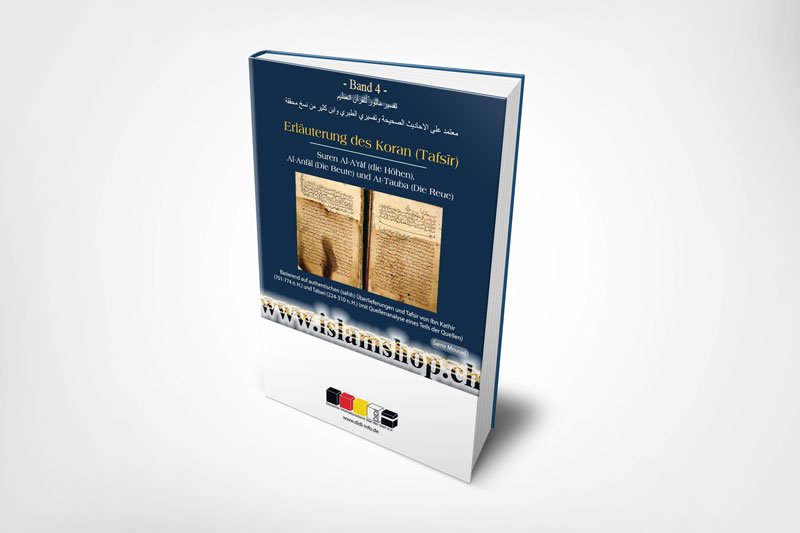Erlauterung des Koran Tafsir Band 4