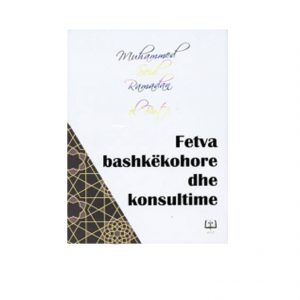 Fetva bashkëkohore dhe konsultime