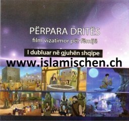 Filmi Përpara dritës, DVD