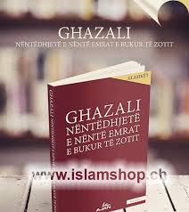 Ghazaliu Nentedhjete e nente emrat e bukur te Zotit me shenimet nga David B. Burrel dhe Nazih Daher