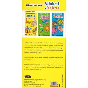 Gjiganti im i vogel Alfabeti dhe ngjyrat 2 1