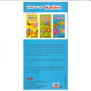 Gjiganti im i vogel Kafshet 2 1