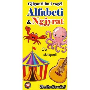 Gjiganti im i vogel – Alfabeti dhe ngjyrat 1