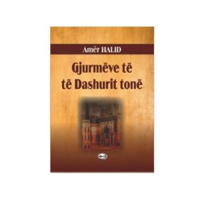 Gjurmëve të të Dashurit tonë