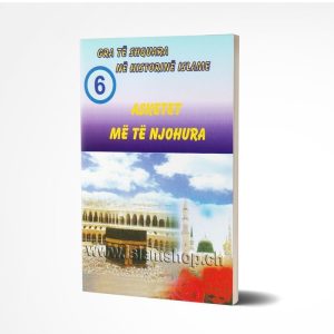 Gra te shquara ne historine islame asketet me te njohura 1