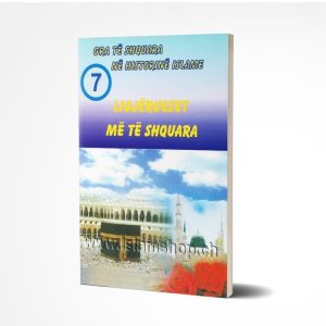 Gra te shquara ne historine islame ligjerueset me te shquara 1