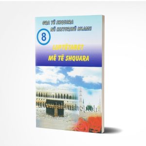 Gra te shquara ne historine islame luftetaret me te shquara 1