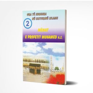 Gra te shquara ne historine islame nenat e Profetit Muhamed a.s. 1