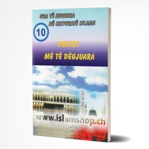 Gra te shquara ne historine islame poetet me te degjuara 1