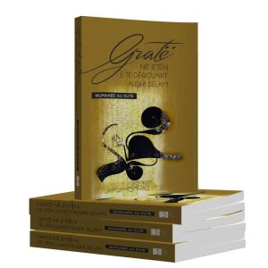 Grate ne jeten e te derguarit alejhi selam