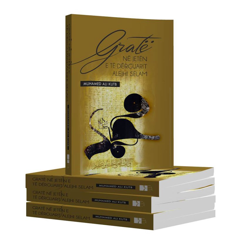 Grate ne jeten e te derguarit alejhi selam