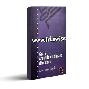Grate shoqeria muslimane dhe Islami