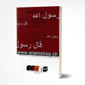 Hadithe der rechtlichen Bestimmungen mit Erlauterungen Gottesdienstliche Handlungen und Handelsrecht