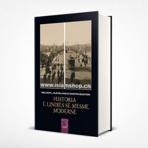 Historia e Lindjes se mesme modern