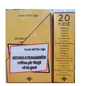 Historia e pejgambereve per femije ne 20 pjese