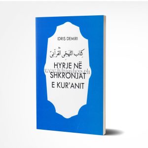 Hyrje ne shkronjat e Kuranit