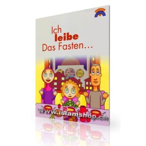 Ich liebe das fasten.