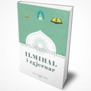 Ilmihal i zgjeruar 768x917