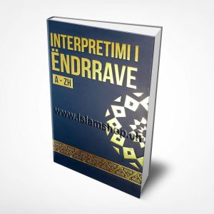 Interpretimi i endrrave A ZH