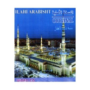 Islamische Lider in Arabische sprache gesungen von Kinder, DVD