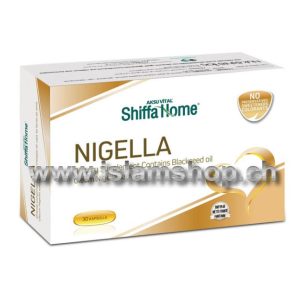 Kapsula me Vaj te Fares se Zeze 30 Kapsula – Nigella Capsules Shiffa Home 1