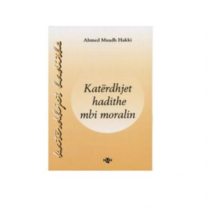 Katërdhjet hadithe mbi moralin, me komentim