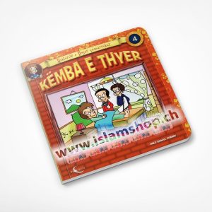 Kemba e thyer nga seriali Historite e Bujar camarrokut