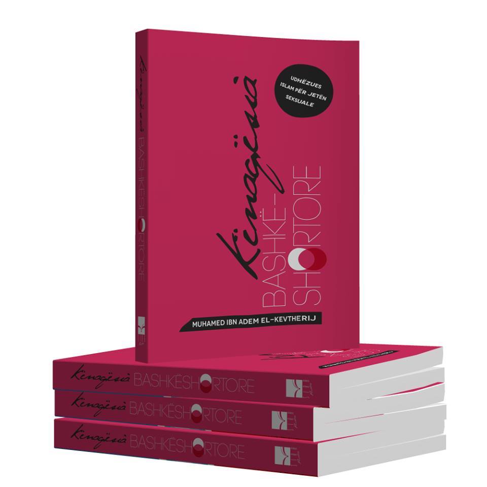 Kenaqesia Bashkeshortore Udhezues Islam per jeten seksuale