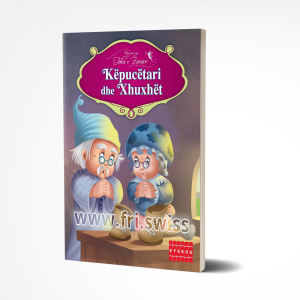 Kepucetari dhe Xhuxhet